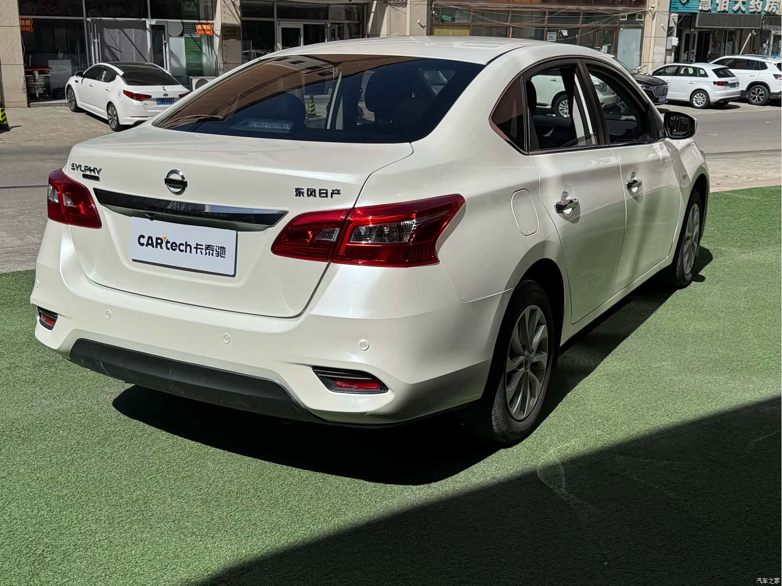 Nissan Sylphy, 2023 все фото