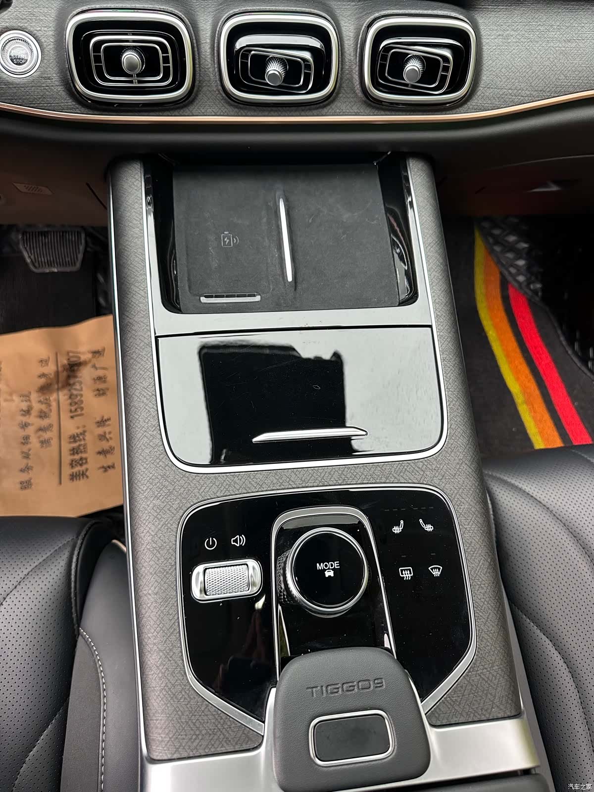 Chery Tiggo 9, 2024 23