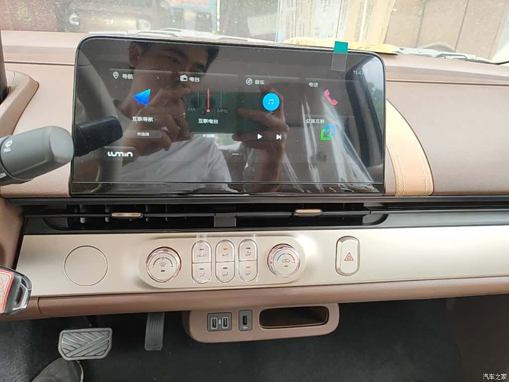 Changan Lumin, 2026 13