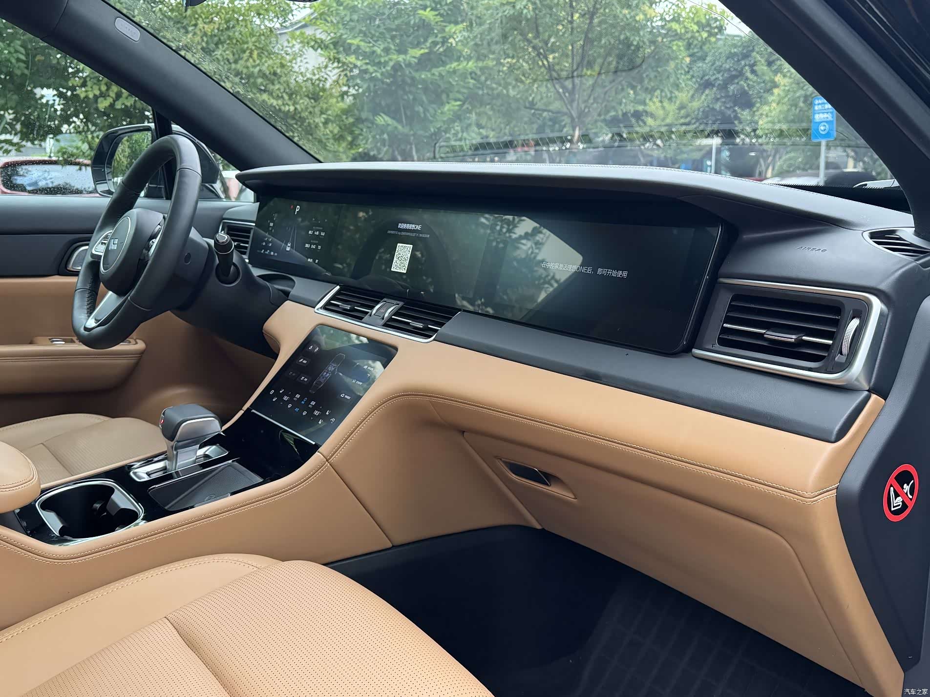 Li Auto ONE, 2022 15