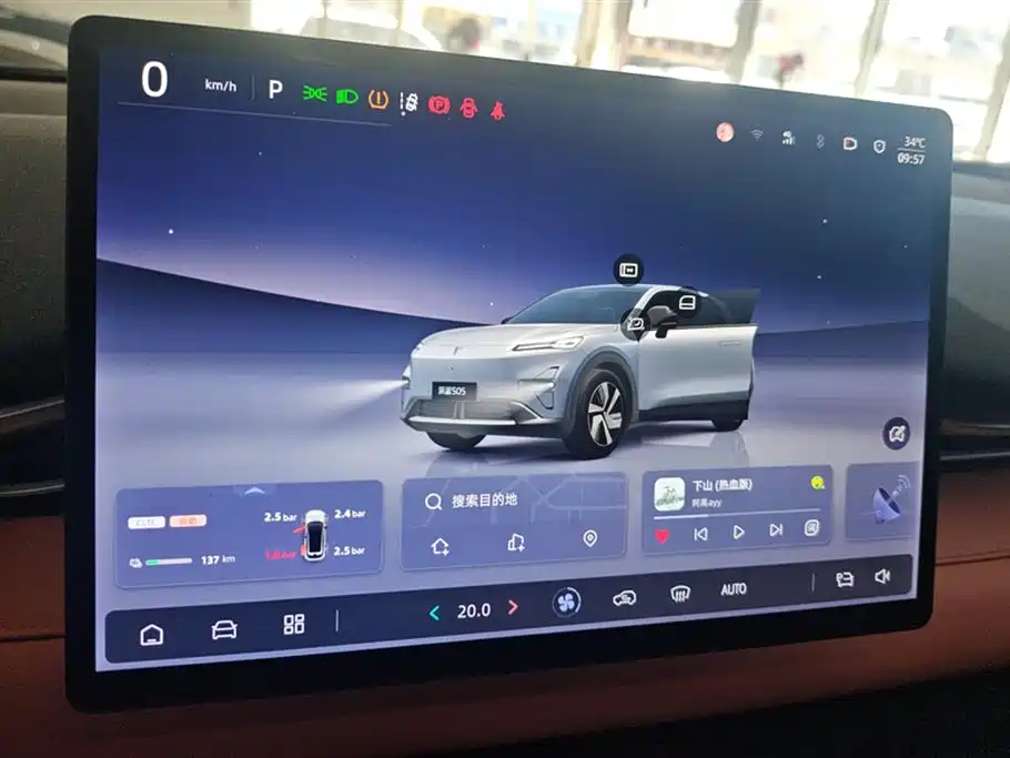 DEEPAL Dark blue S05