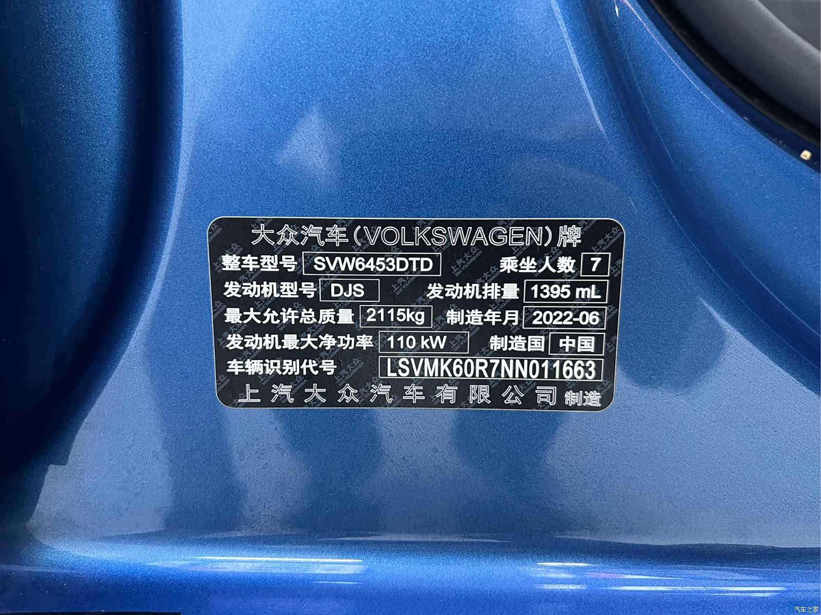 Volkswagen L, 2022 23