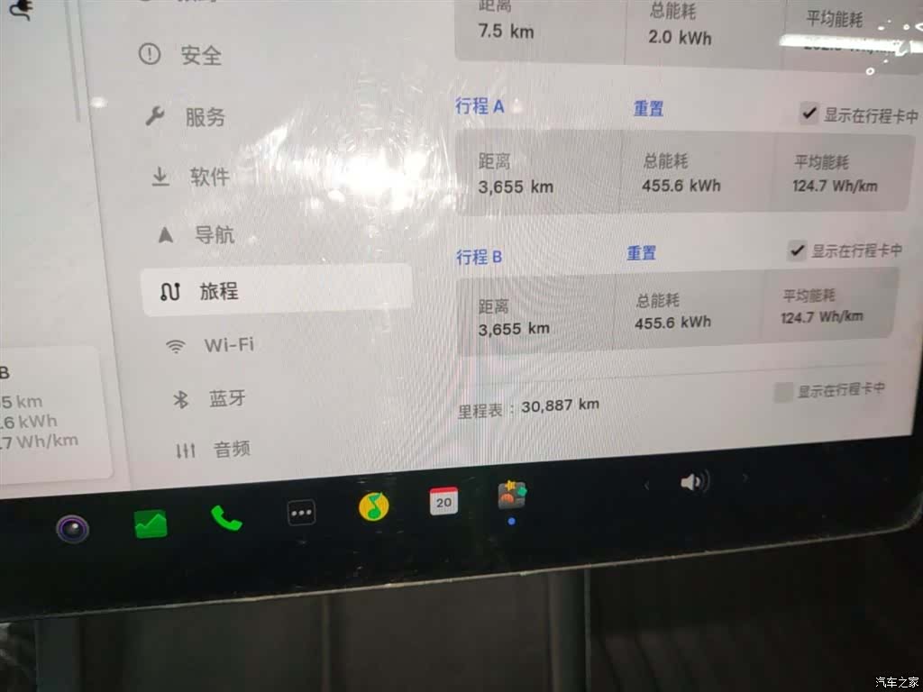 Tesla Model 3, 2024 12