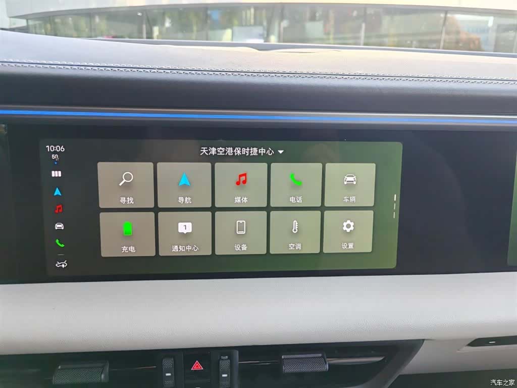 Porsche Macan, 2024 12