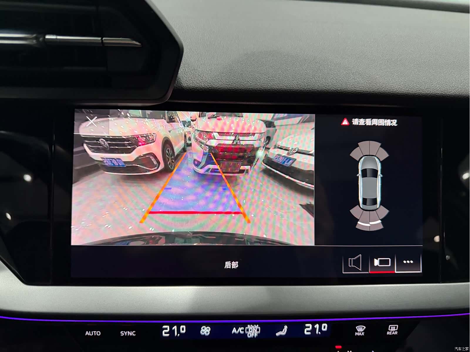 Audi A3, 2022 15