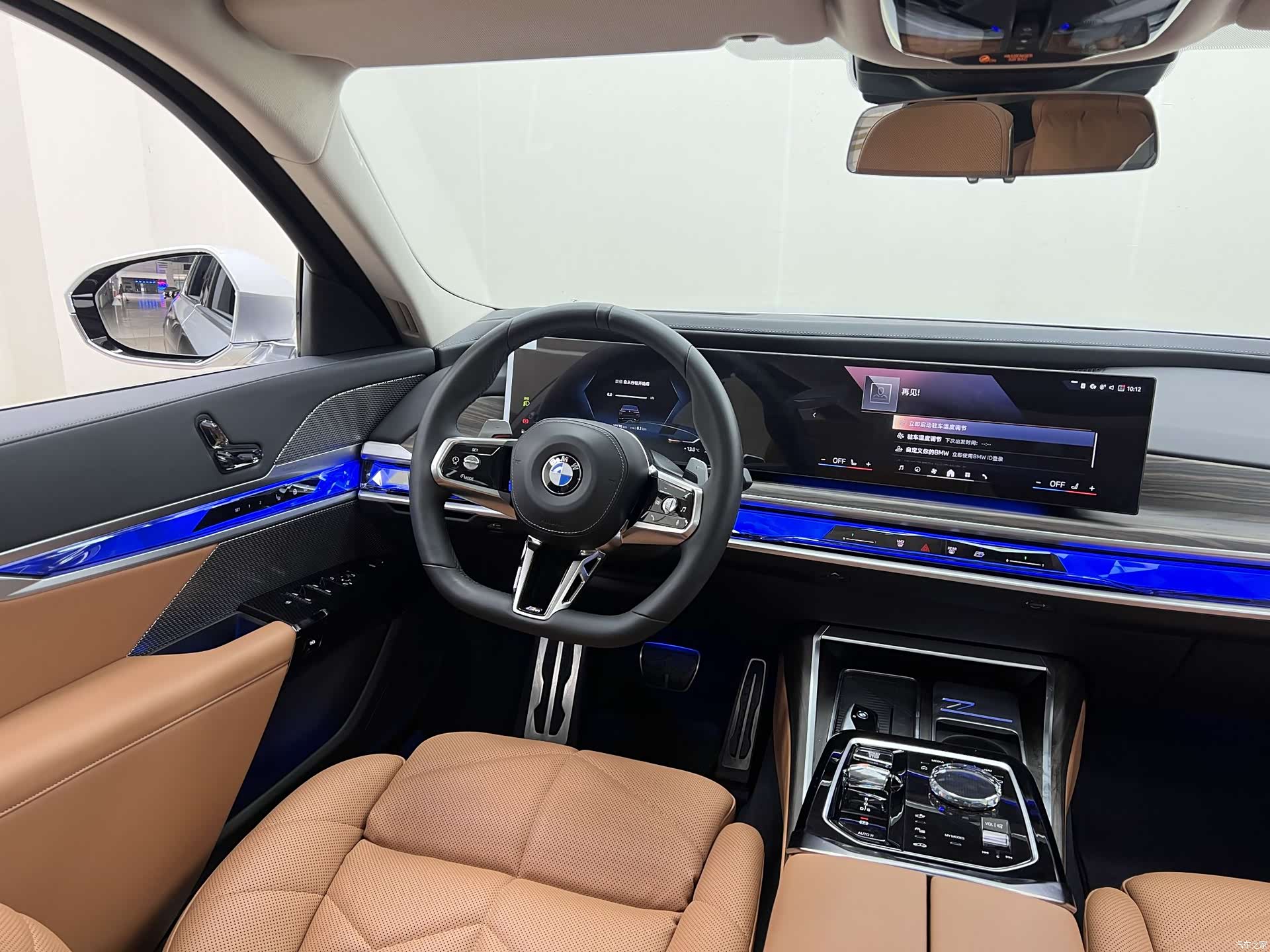 BMW 7 Series, 2025 17