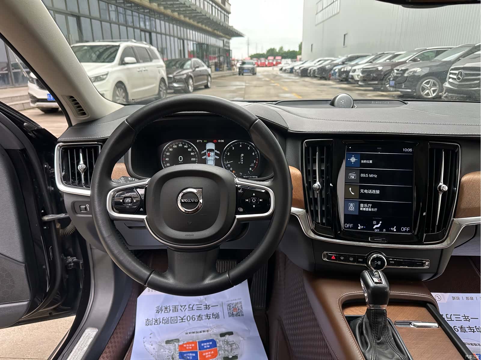 Volvo S90, 2018 14
