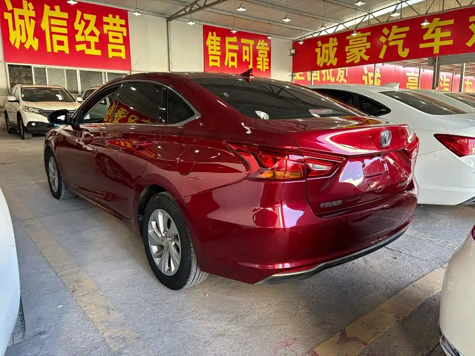 Changan Ruicheng CC