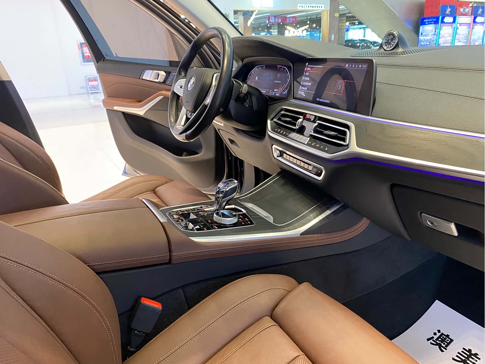 BMW X7, 2019 12