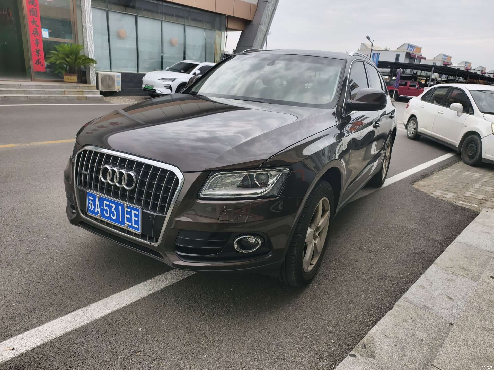 Audi Q5, 2015 1