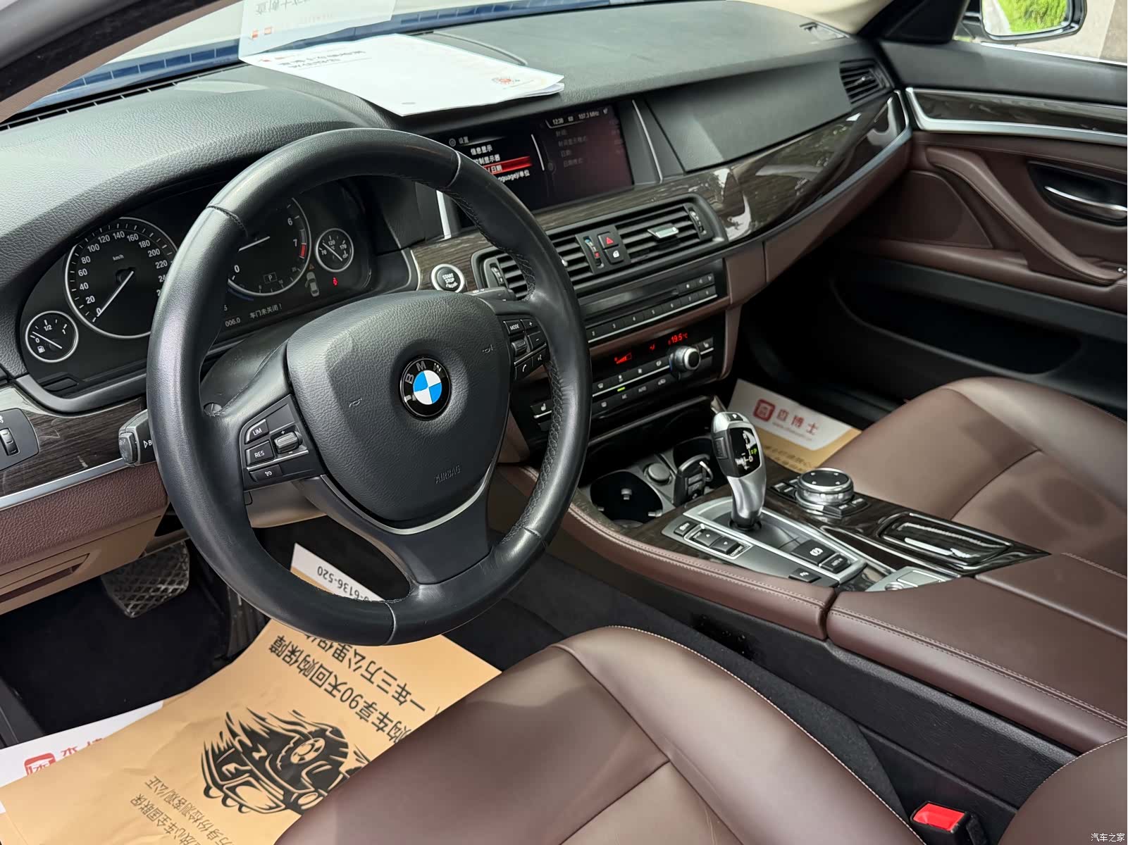 BMW 5 Series, 2015 12