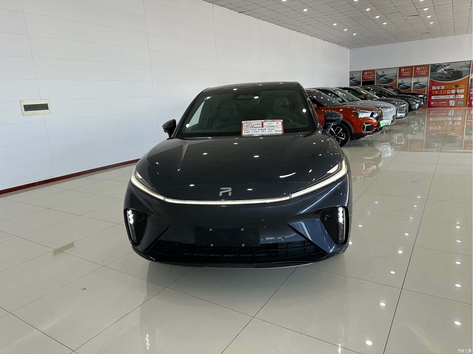 Rising Auto R7, 2026 2