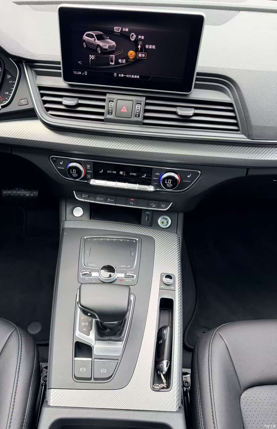 Audi Q5L, 2019 7