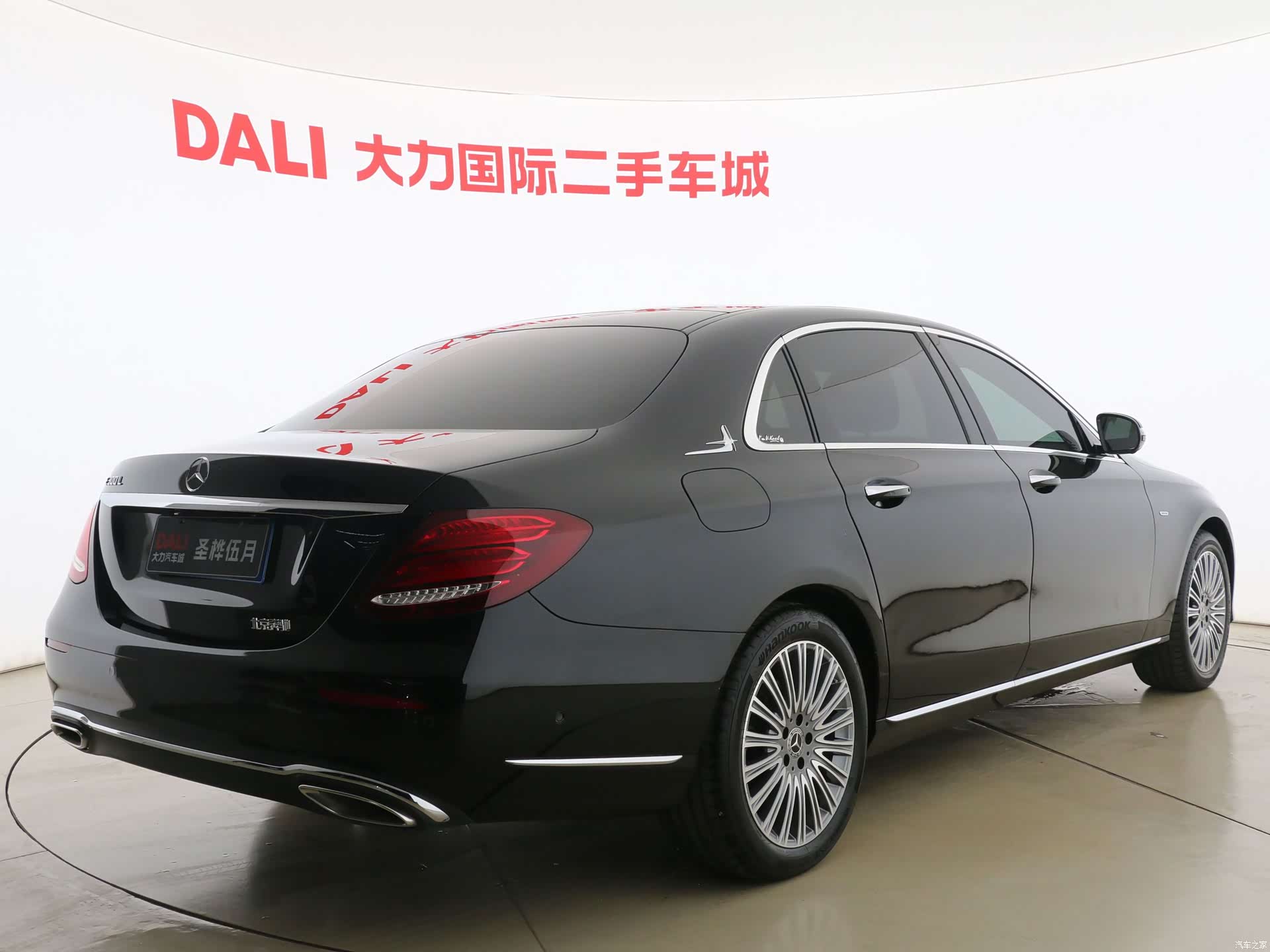 Mercedes-Benz E-Class, 2020 12