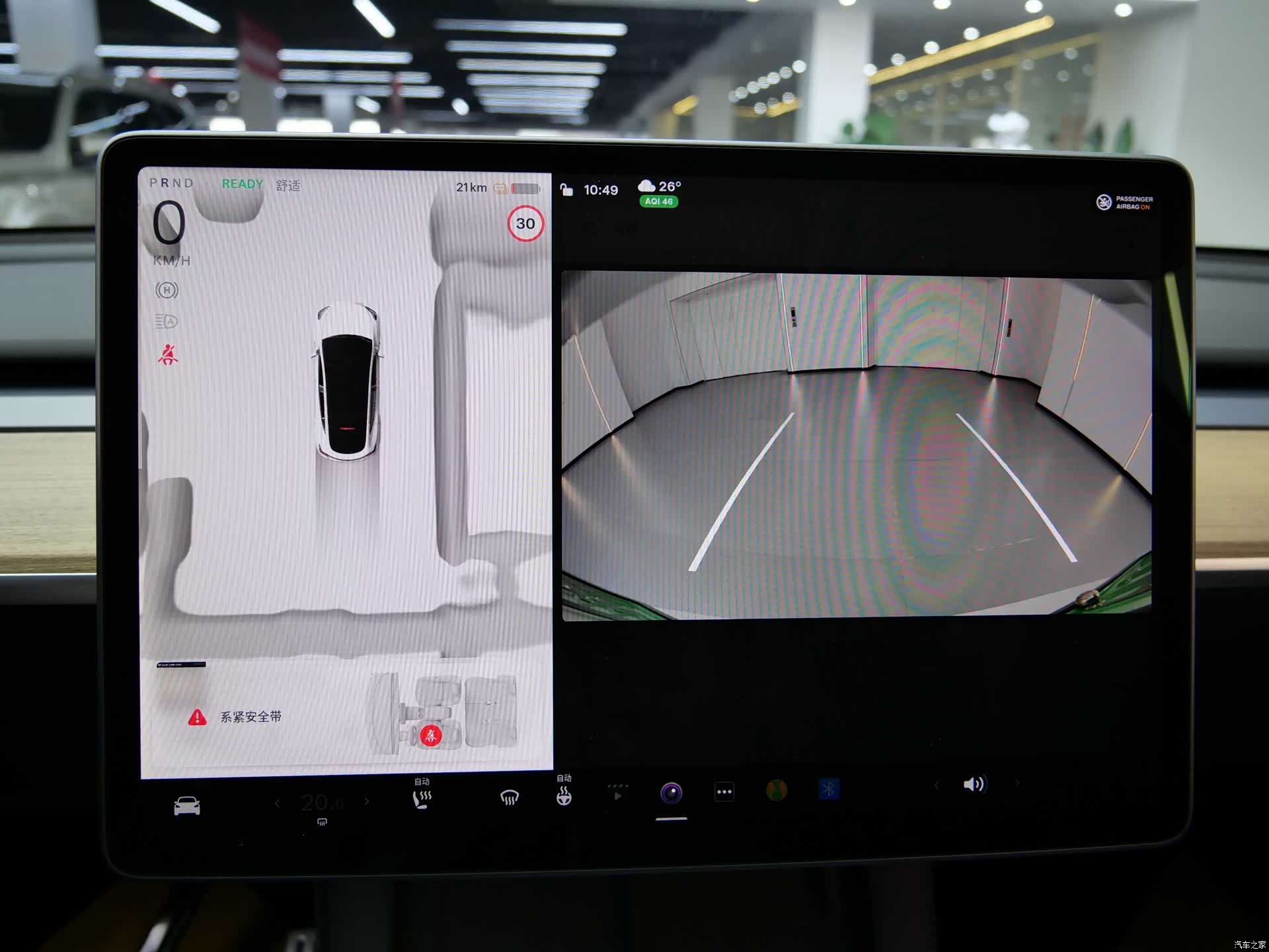 Tesla Model Y, 2021 14