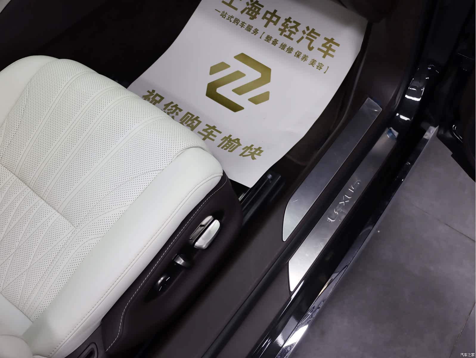 Lexus LS, 2018 33