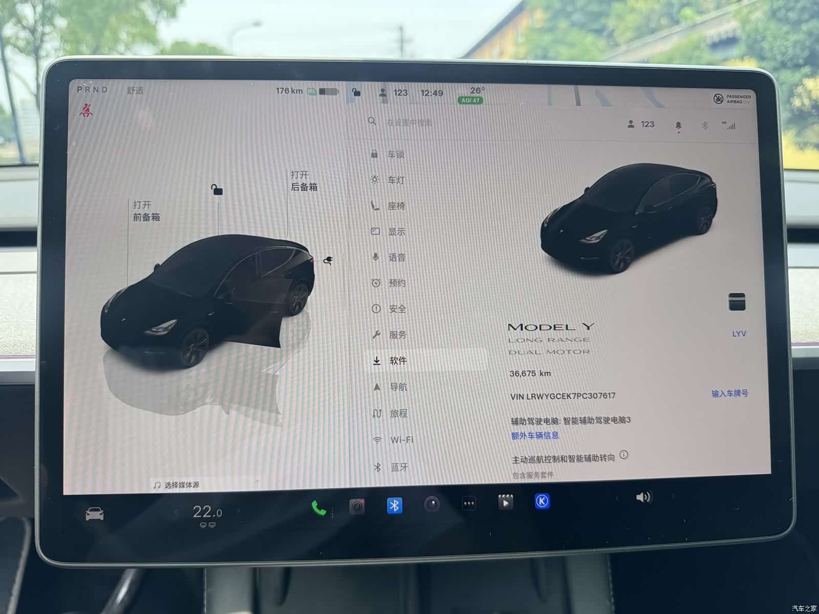 Tesla Model Y, 2023 10
