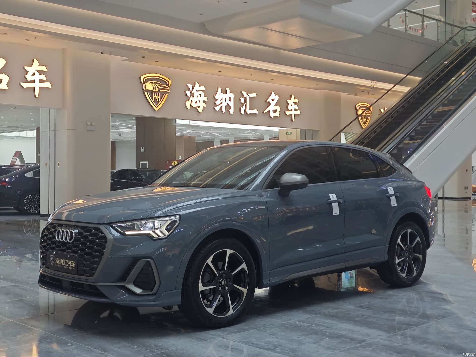 Audi Q3, 2023 1