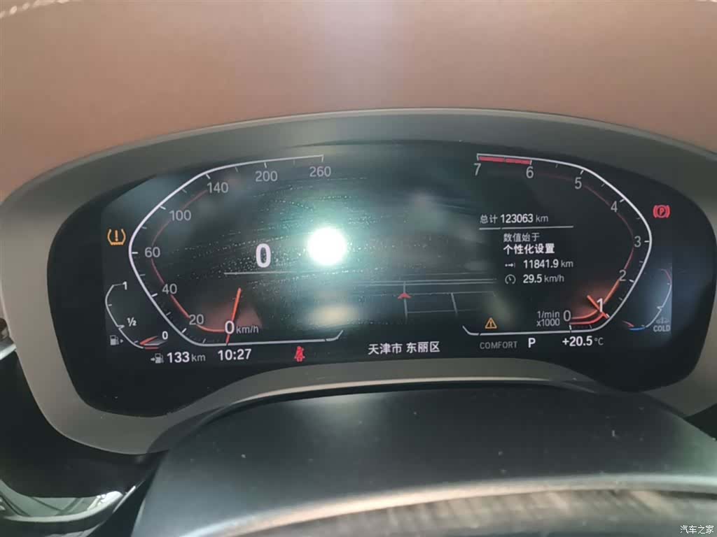 BMW 5 Series, 2020 12