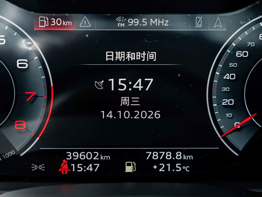 Audi A6L 2024, фото 11