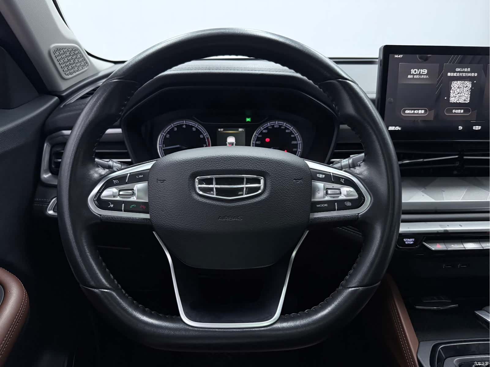 Geely X6, 2022 7