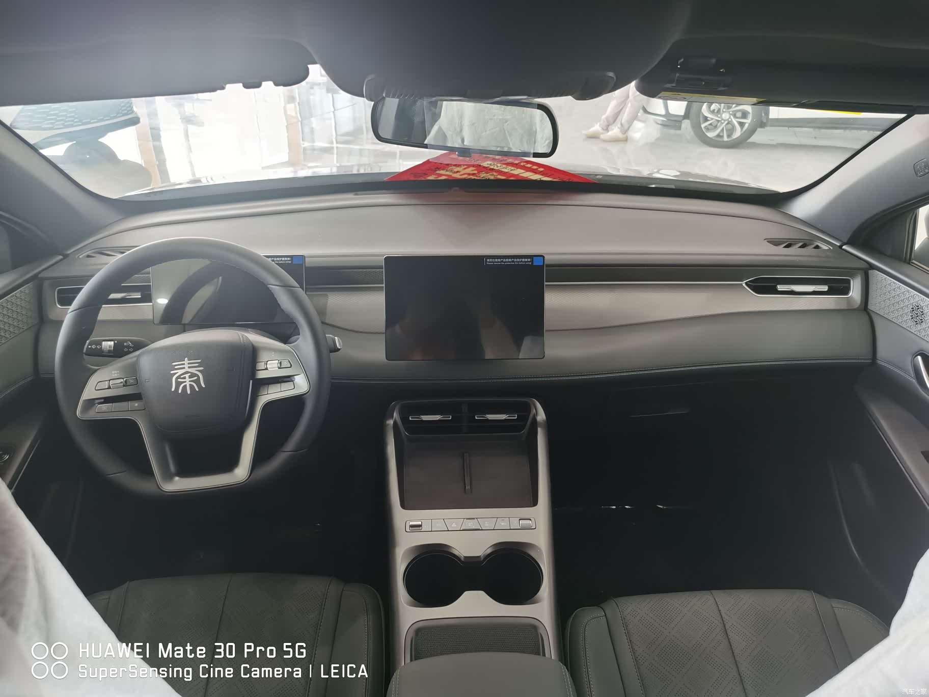 BYD Qin, 2026 8