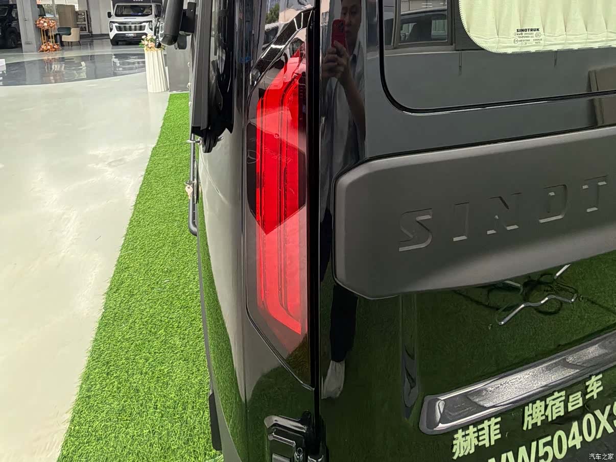 Sinotruk V, 2026 6