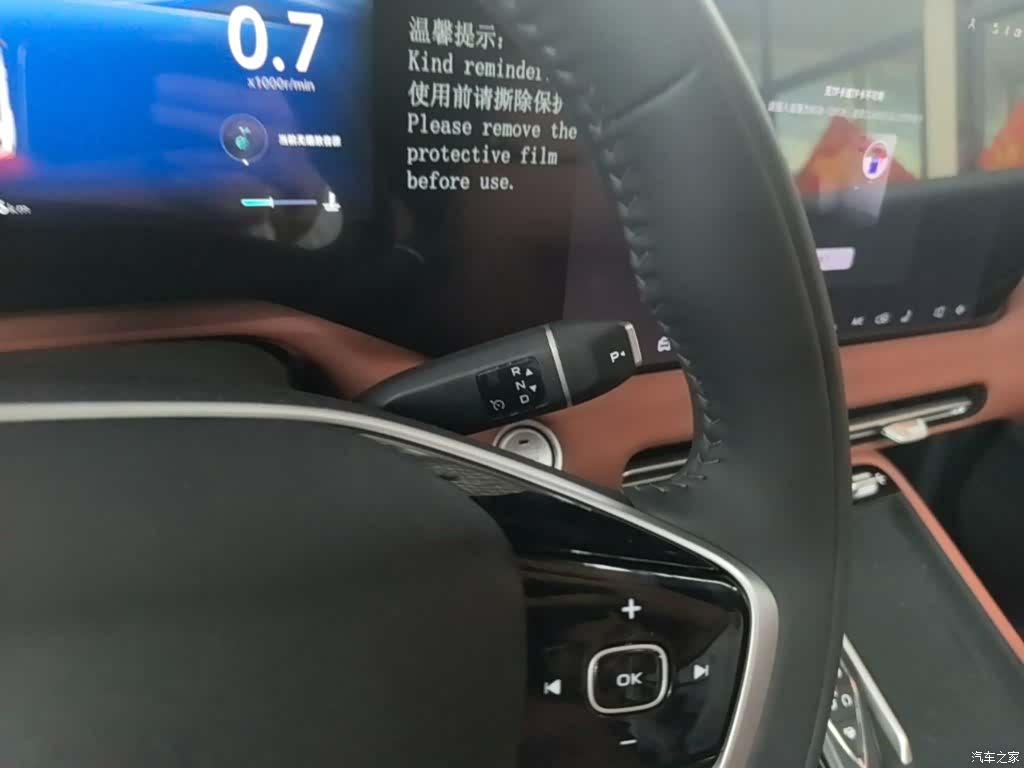 Changan CS55, 2026 14