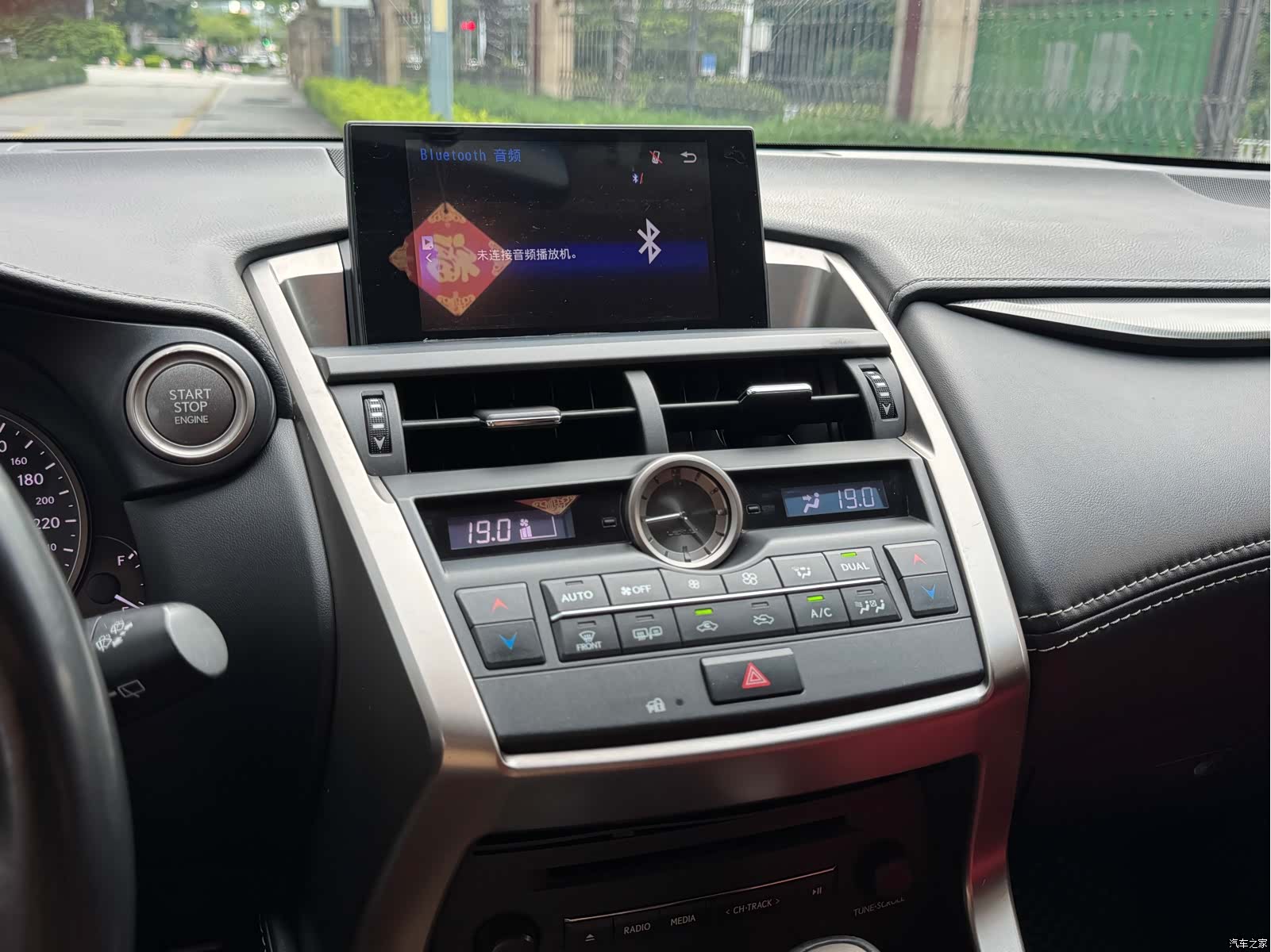 Lexus NX, 2017 13