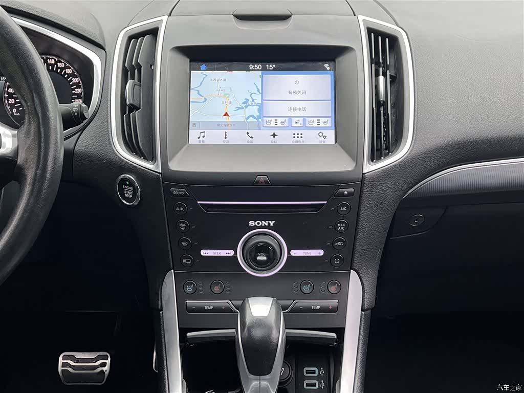 Ford Edge, 2017 20