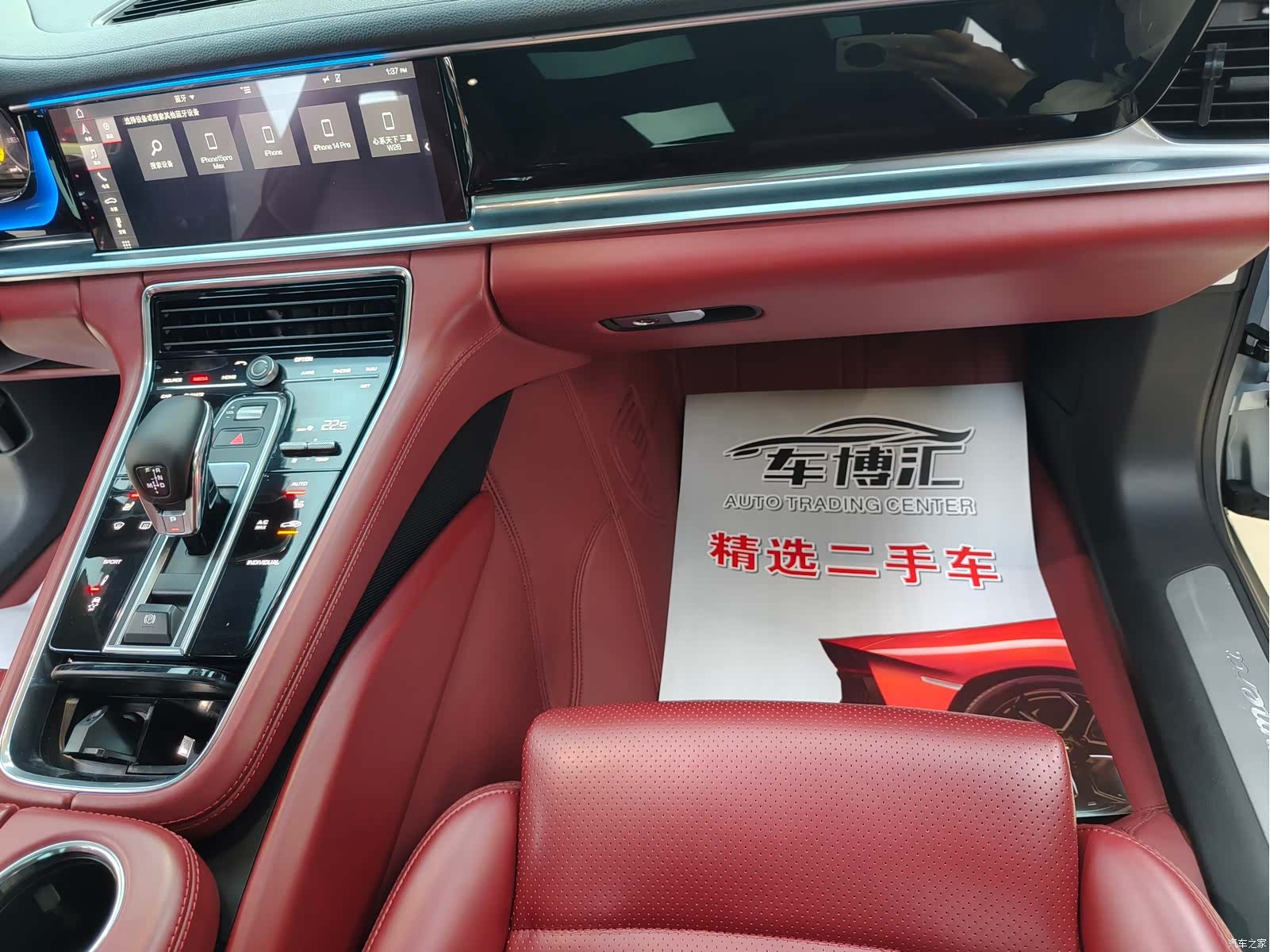 Porsche Panamera, 2017 15