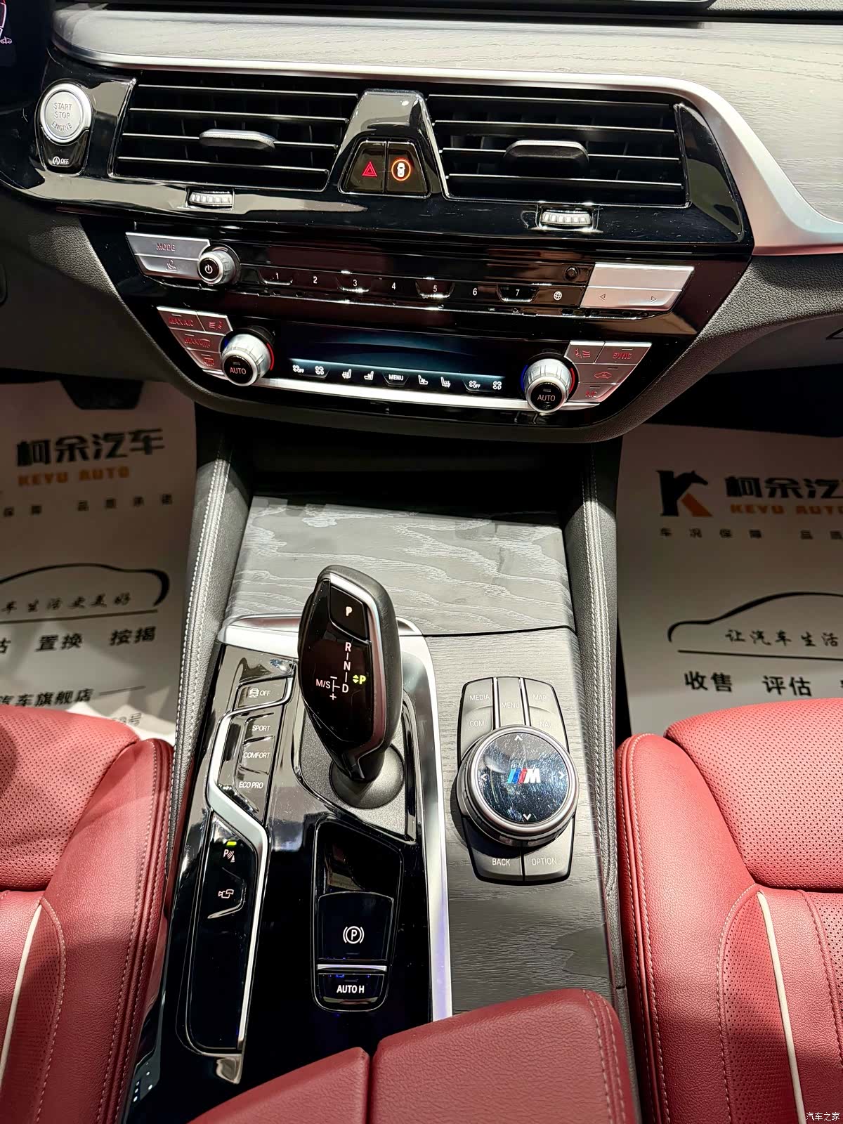 BMW 5 Series, 2022 10