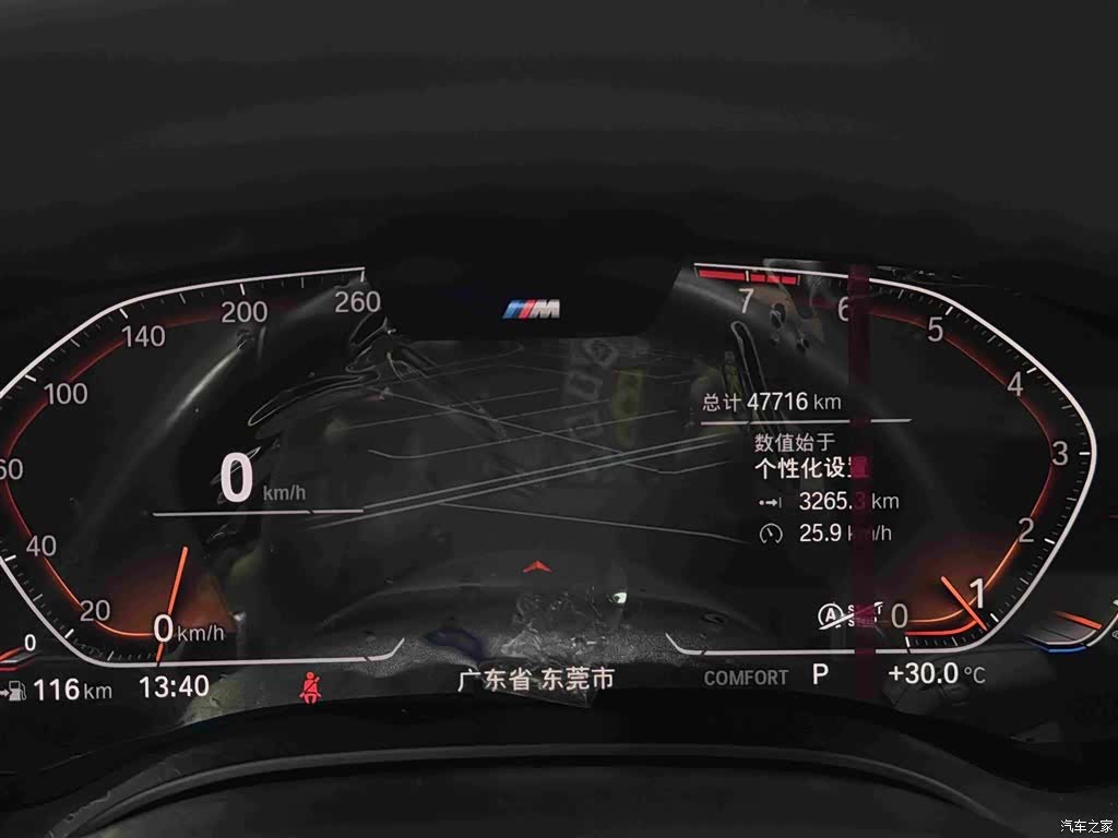 BMW 5 Series, 2022 12
