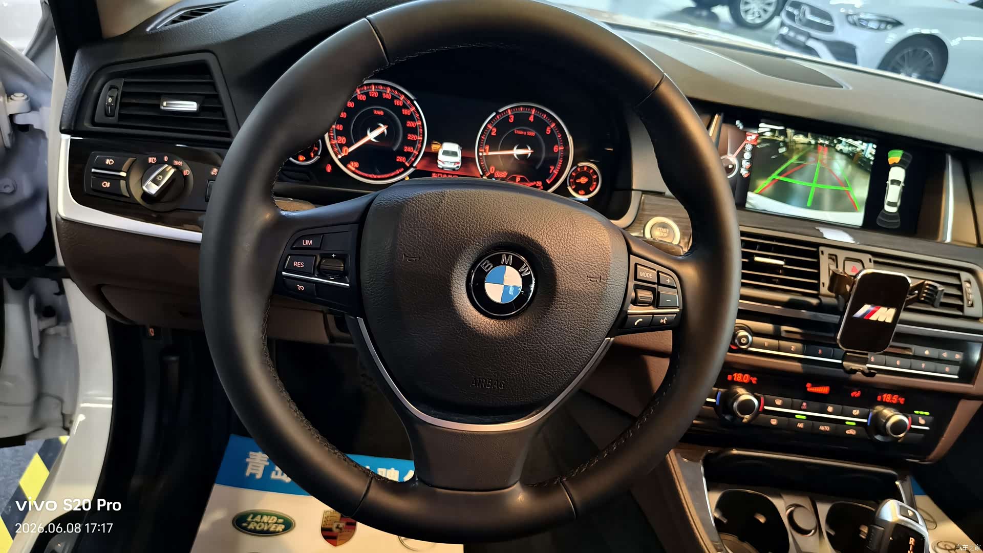 BMW 5 Series, 2017 21