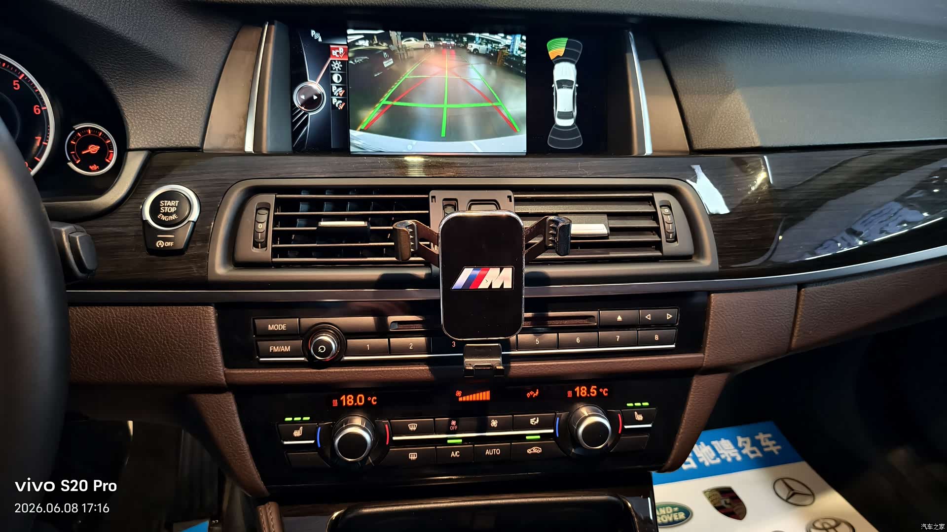 BMW 5 Series, 2017 19