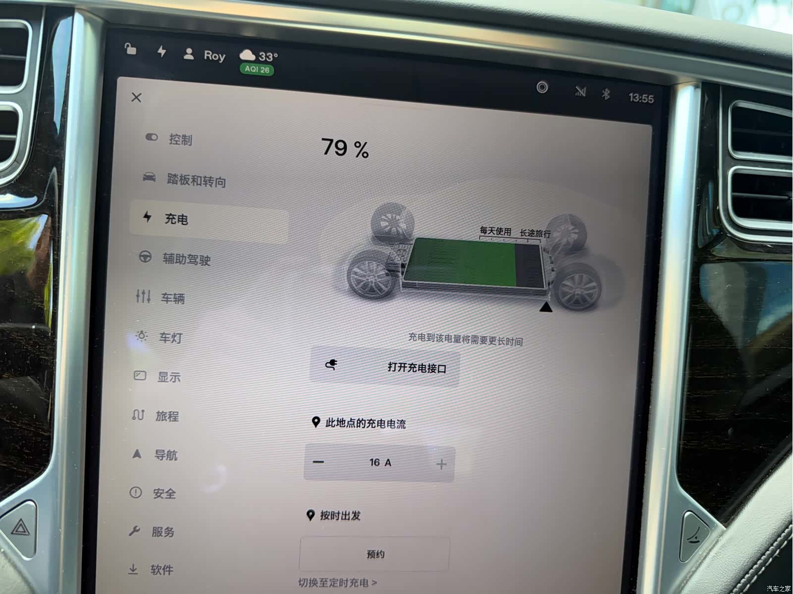 Tesla Model S, 2017 10