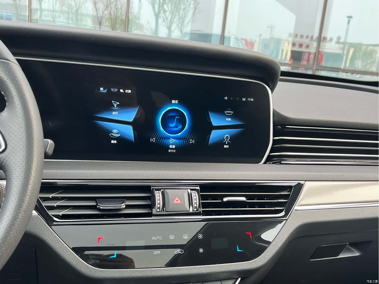 Hongqi HS5, 2022 9