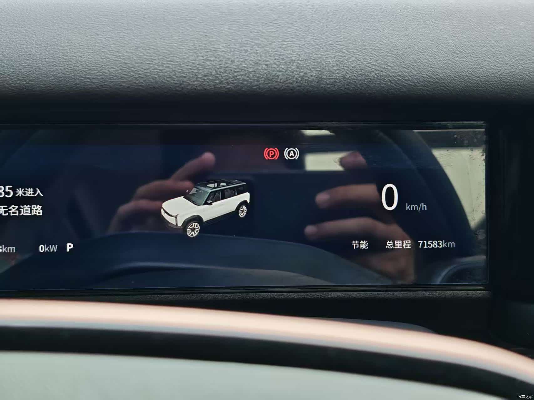 Chery iCAR, 2024 19
