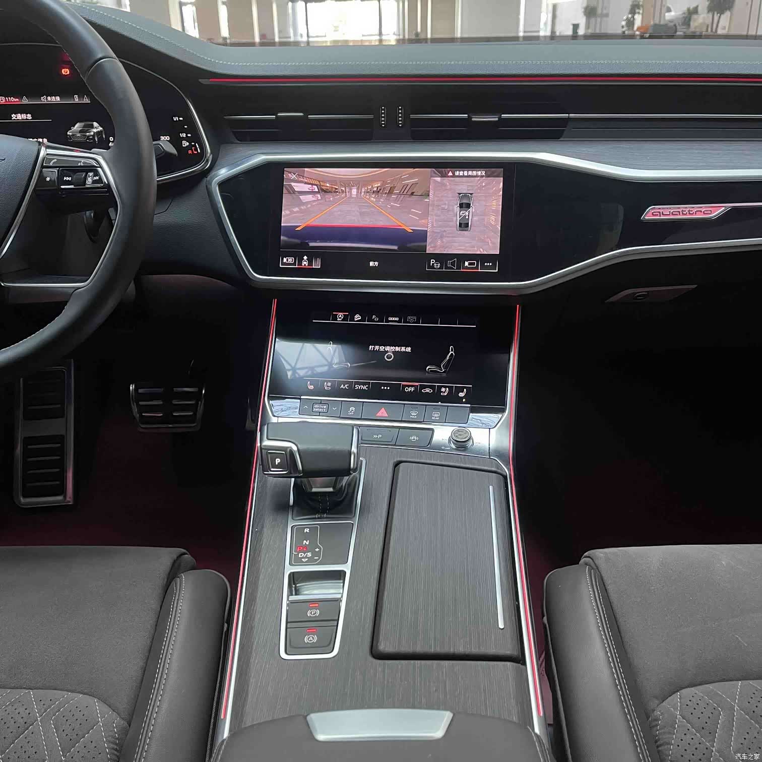 Audi A7L, 2023 7