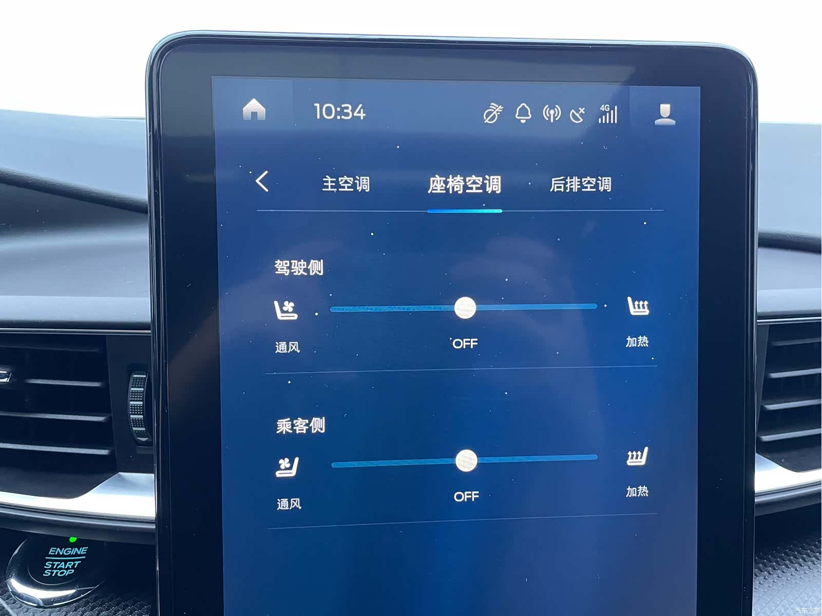 Ford Explorer, 2020 18