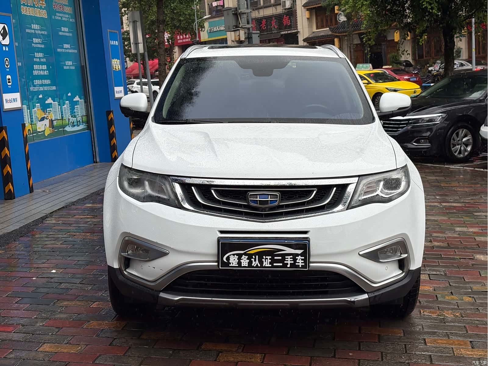 Geely Boyue, 2016 2