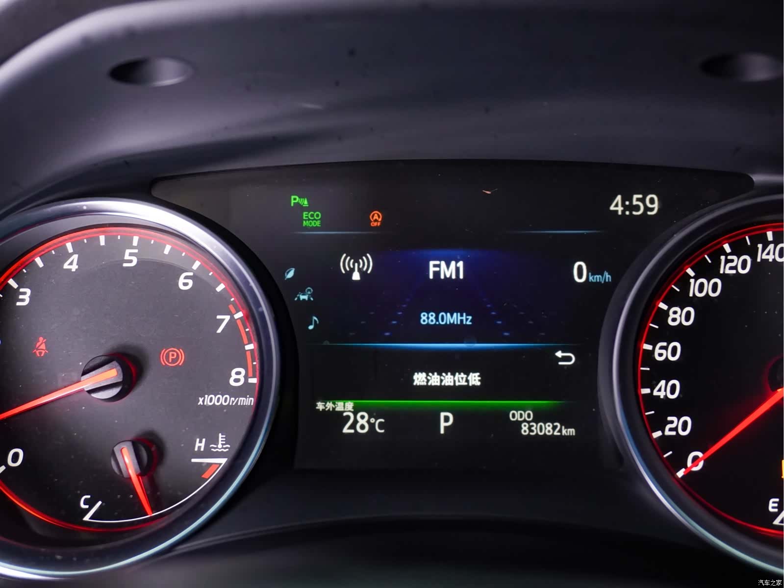 Toyota Camry, 2020 11