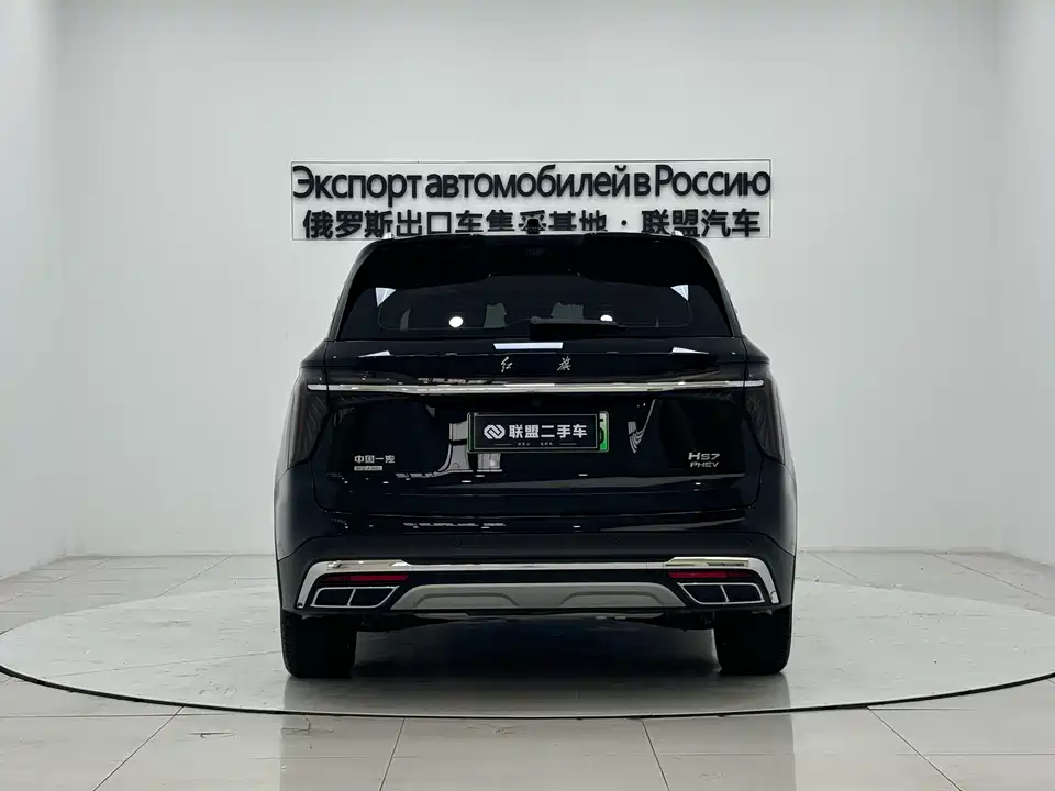 Hongqi HS7 PHEV