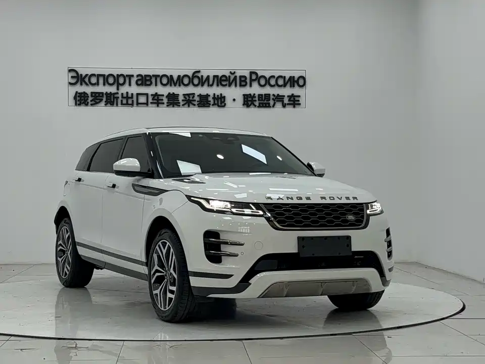 Land Rover Range Rover Aurora