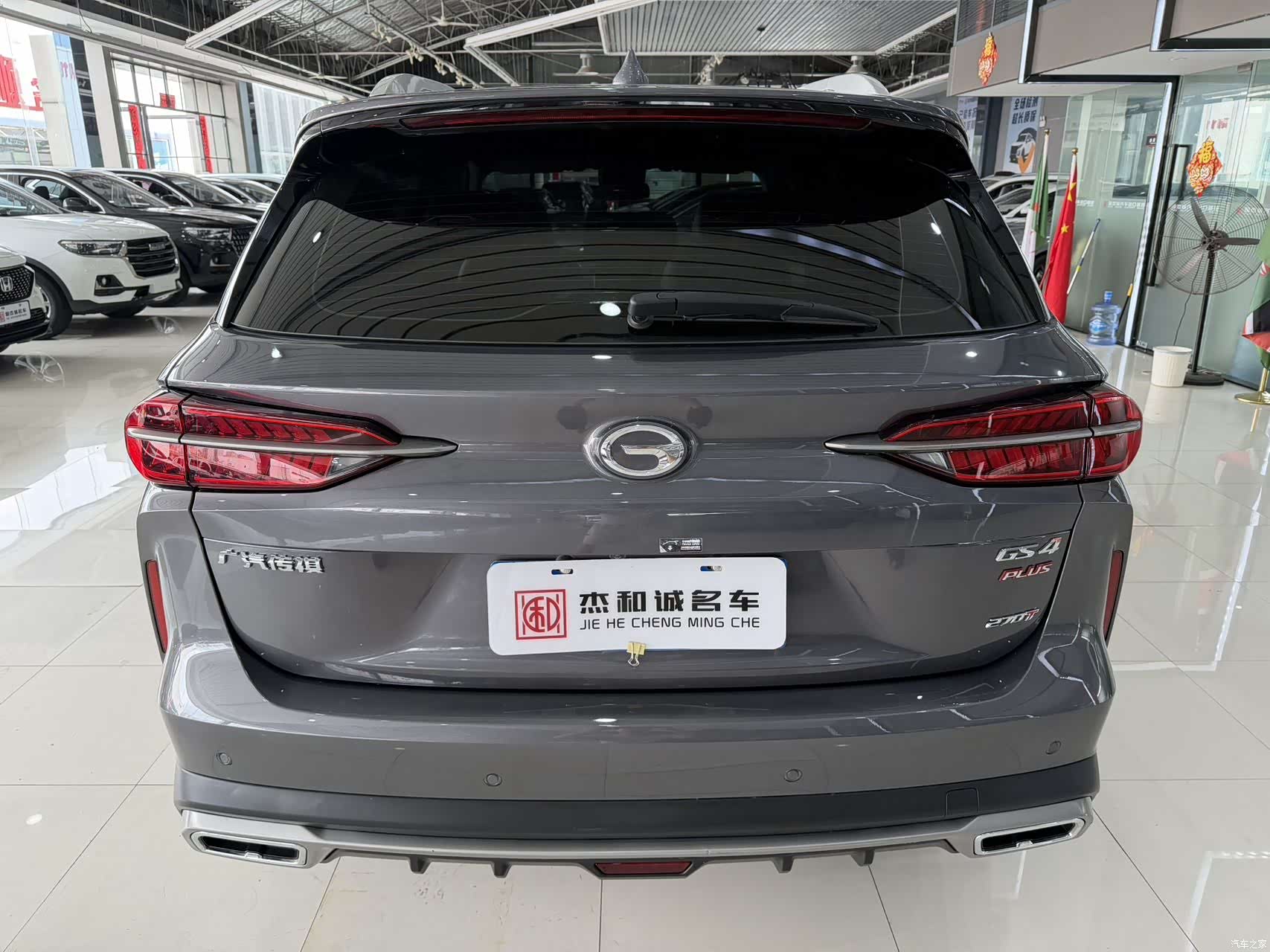 GAC GS4, 2022 13