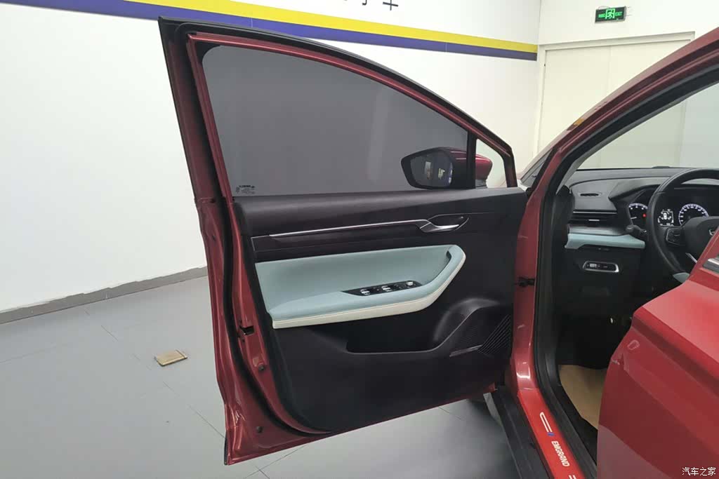 Geely Emgrand, 2023 7
