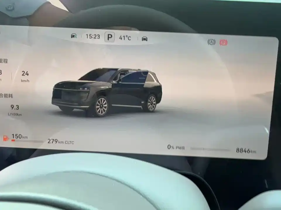 HarmonyOS Ask the world M9