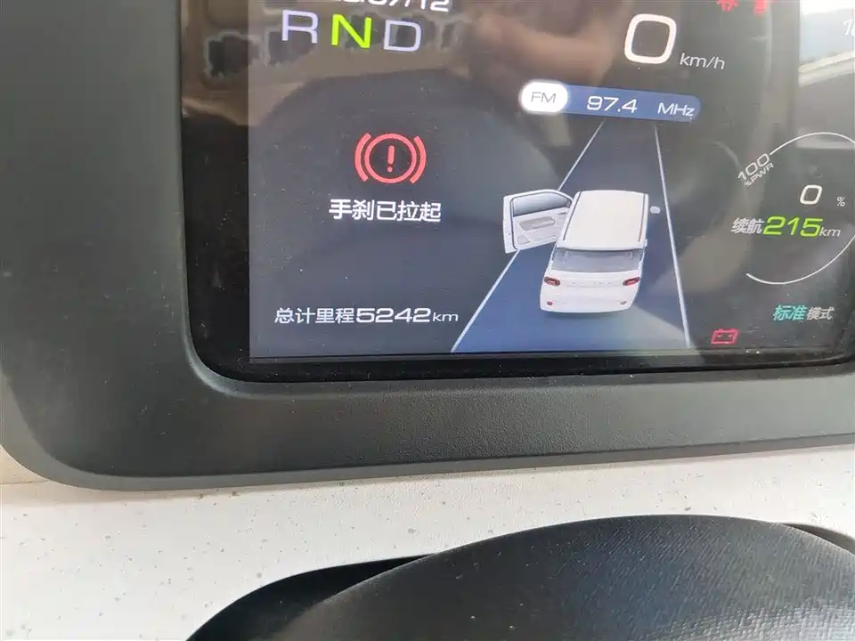 Wuling Hongguang MINIEV