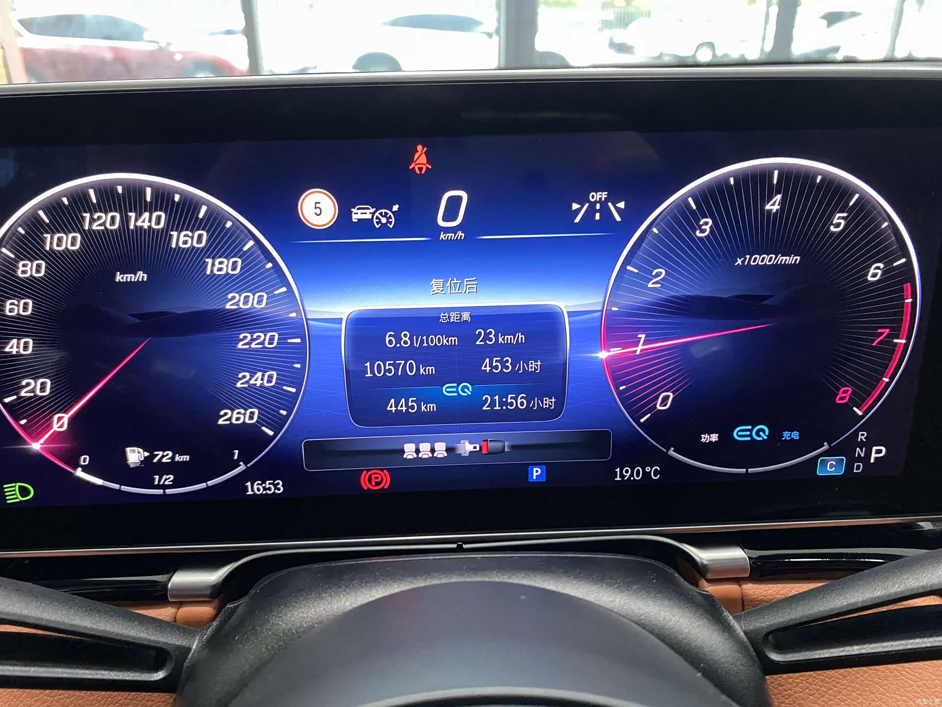 Mercedes-Benz S-Class, 2022 17