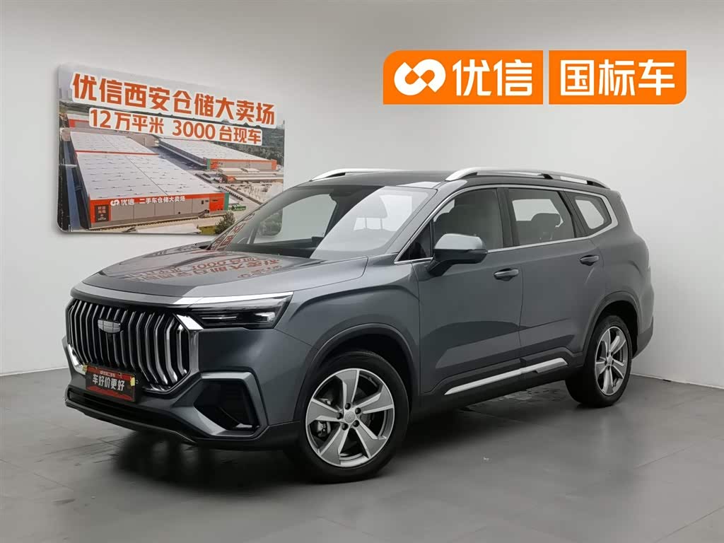Geely HaoyueL